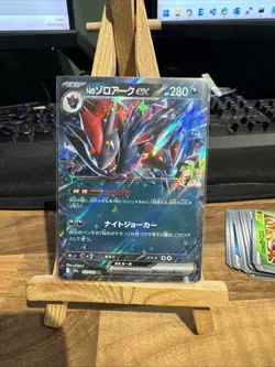 N's Zoroark EX 112/193 Mega Dream Pokemon Card Japanese - Image 1