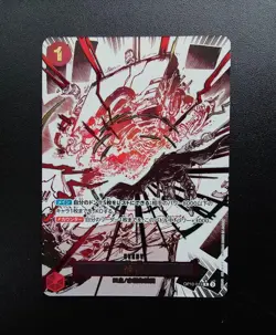 ONE PIECE Card Game Royal Blood OP10 Divine Departure Kamusari Japan V10 - Image 1