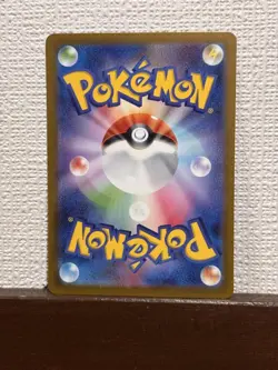 Pokemon Card Iron Crown ex SAR 094/071 SV5M Cyber Judge Japanese - Image 2