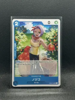 Nojiko OP03-048 UC ONE PIECE Card The Best 2 ONE PIECE Card Game Japanese - Image 1