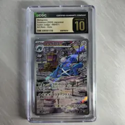 CGC 10 Pristine Metagross 080/071 AR Art Rare Cyber Judge sv5M Pokemon Card - Image 1