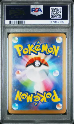 2025 POKEMON JPN SV9A-HEAT WAVE ARENA #087 CYNTHIA'S GARCHOMP EX PSA 10 - Image 2
