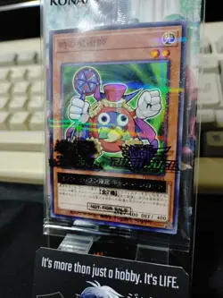 Time Wizard 711D-JP004 Yu-Gi-Oh Parallel Promo Yugioh Konami JAPAN - Image 4