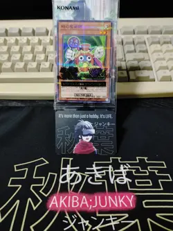 Time Wizard 711D-JP004 Yu-Gi-Oh Parallel Promo Yugioh Konami JAPAN - Image 5