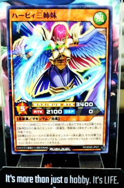 Harpie Lady Sisters RD/SD0D-JP011 Parallel Rush Duel Yugioh JAPAN UNCENSORED - Image 1