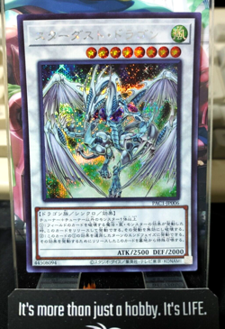 Yu-Gi-Oh PAC1-JP006 Stardust Dragon Secret Rare Yugioh OCG JAPAN - Image 1