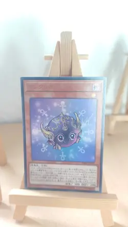 Yu-Gi-Oh! - Ankuriboh - null - VJMP - 159 - Ultra - Japanisch - LP - Image 1