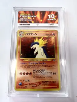 ACE 10 Typhlosion Meganium Feraligatr Sequential Neo Premium File 1 Set Pokemon - Image 4