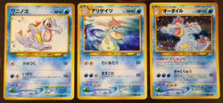 LP/MP Japanese COMPLETE Pokemon 9-Card PREMIUM FILE 1 Promo NEO GENESIS Holo Set - Image 4