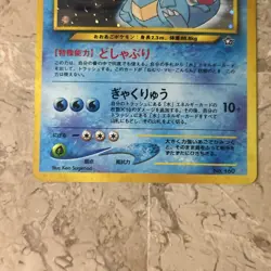 Feraligatr Pokemon 1999 Holo Neo Premium File 1 Promo Japanese 160 NM & SWIRL - Image 3