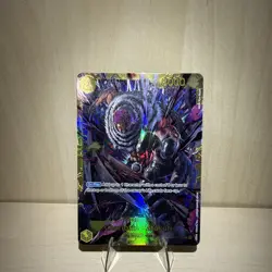 Charlotte Katakuri (OP03-123)(PRB01) SEC - The Best - One Piece TCG ENG - Image 1