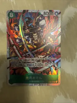 Kouzuki Oden OP02-030 SR Paramount War - Japanese ONE PIECE Card Game - Image 1