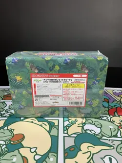 Pokemon Movie KOKO Box SEALED Swallowed Up Pikachu 105/S-P Special Box - Image 1