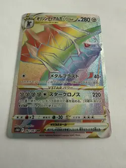 US SELLER Pokemon Origin Dialga VSTAR HR 082/067 s10d JPN Time Gazer - Image 3