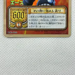 One Piece Cardgame Carddass Booster4 Holo RK-C02 Ace Bandai 2002 Japan - Image 4