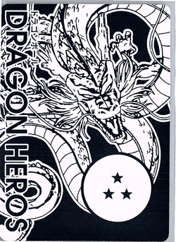 Shenron Dragon Heroes Dragon 3 Star Ball Anime TCG CCG Card - Image 2