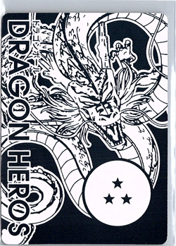 Shenron Dragon Heroes Dragon 3 Star Ball Anime TCG CCG Card - Image 4