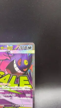 Pokemon Card Japanese Mega Dream Gengar MA Mega Attack Rare Holo NM - Image 2
