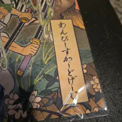 One Piece TCG First Anniversary Playmat Official Bandai Exclusive Sealed - Image 4