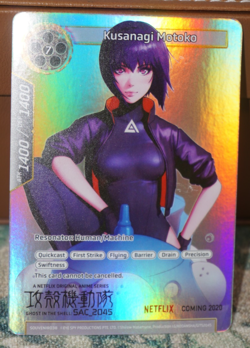 Kusanagi Motoko Ghost in the Shell SAC_2045 Promo Foil Card Force of Will TCG - Image 1