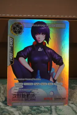 Kusanagi Motoko Ghost in the Shell SAC_2045 Promo Foil Card Force of Will TCG - Image 3