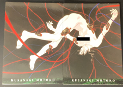 Motoko Kusanagi Ghost In The Shell 14 15 Card Carddass Bandai 1997 Japanese - Image 1