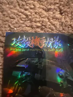 Sｰ13 puzzle card GHOST IN THE SHELL Trading special Card SHIROW MASAMUNE🔥 - Image 2