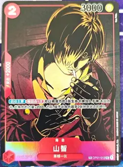One Piece TCG Card Game Chinese Sanji OP01-013 TR Alternate Art Exlusive NM New! - Image 1