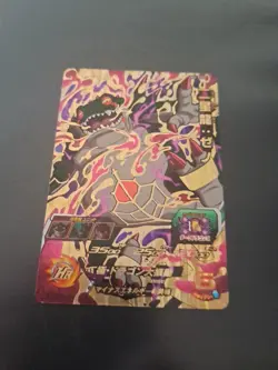 Xeno Haze Shenron UM3-XCP2 CP Super Dragonball Heroes Mint Card SDBH Foil Holo - Image 1