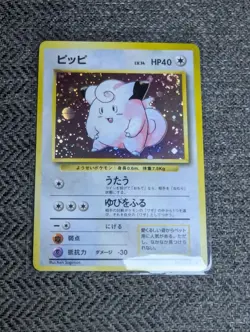 Clefairy Japanese Base Pokemon card old back US seller - Image 1