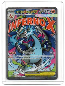 Pokemon Card Mega Charizard ex 223/193 MA MEGA Dream ex NM [thai] - Image 1