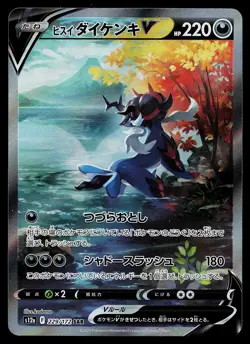Pokemon Card - Hisuian Samurott V Japanese S12a VSTAR Universe 229/172 Holo - Image 1