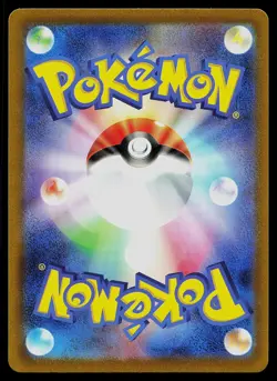 Pokemon Card - Cheren's Care Japanese S12a VSTAR Universe 241/172 Holo - Image 2
