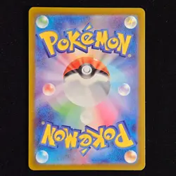 Fighting Energy | 256/172 | s12a VSTAR Universe | Holo | Japanese Pokemon TCG - Image 2