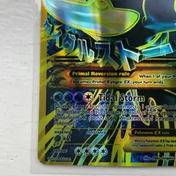 Primal Kyogre EX Ancient Origins Holo 96/98 Pokemon TCG - Filler/Replica I think - Image 4