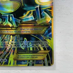 Primal Kyogre EX Ancient Origins Holo 96/98 Pokemon TCG - Filler/Replica I think - Image 5