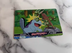 Pokemon Topsun Anime Card #002 Sudowoodo vs Wooper Diamond & Pearl Era Rare - Image 1