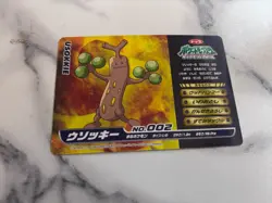Pokemon Topsun Anime Card #002 Sudowoodo vs Wooper Diamond & Pearl Era Rare - Image 2