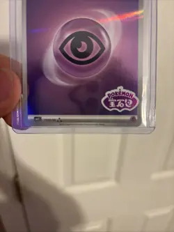 Pokemon TCG Psychic Energy Stamped Gem Pack Vol 2 CBB2C-1105/06 S-Chinese - Image 3