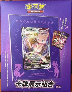 Pokemon TCG S-Chinese Mew Photo Frame Exhibition Gift Box Brand New Sealed HOT - Image 1