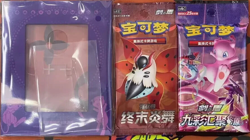 Pokemon TCG S-Chinese Mew Photo Frame Exhibition Gift Box Brand New Sealed HOT - Image 3