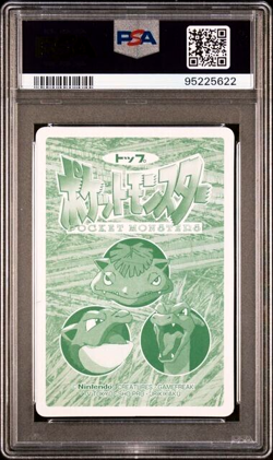 READ PSA 8 NM- MINT Rare Pikachu Japanese Topsun VS 025 Pokemon Mewtwo Low Pop - Image 2