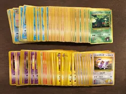 *NO RARITY* Japanese Pokemon Cards Gym Set LP-NM - Image 1