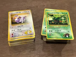 *NO RARITY* Japanese Pokemon Cards Gym Set LP-NM - Image 2
