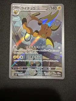 Pokemon Card Raichu AR 074/071 SV2D Clay Burst Scarlet & Violet Japanese - Image 1