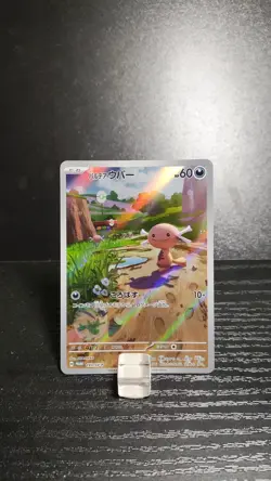 Paldean Wooper - 193/SV-P Start Deck Generations Japanese - Near Mint - Pokemon - Image 3