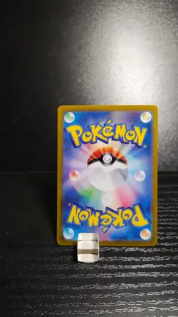 Paldean Wooper - 193/SV-P Start Deck Generations Japanese - Near Mint - Pokemon - Image 4
