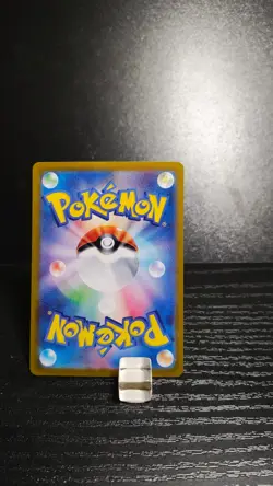 Paldean Wooper - 193/SV-P Start Deck Generations Japanese - Near Mint - Pokemon - Image 5