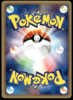 Japanese Pokemon Cyndaquil - 014/029 Pokemon-e Starter Deck EXC - Image 2