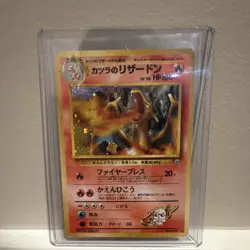 Pokemon Blaine's Charizard 006 Holo Rare Challenge from the Darkness Japanese - Image 1